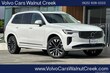 Volvo XC90 plug-in hybrid