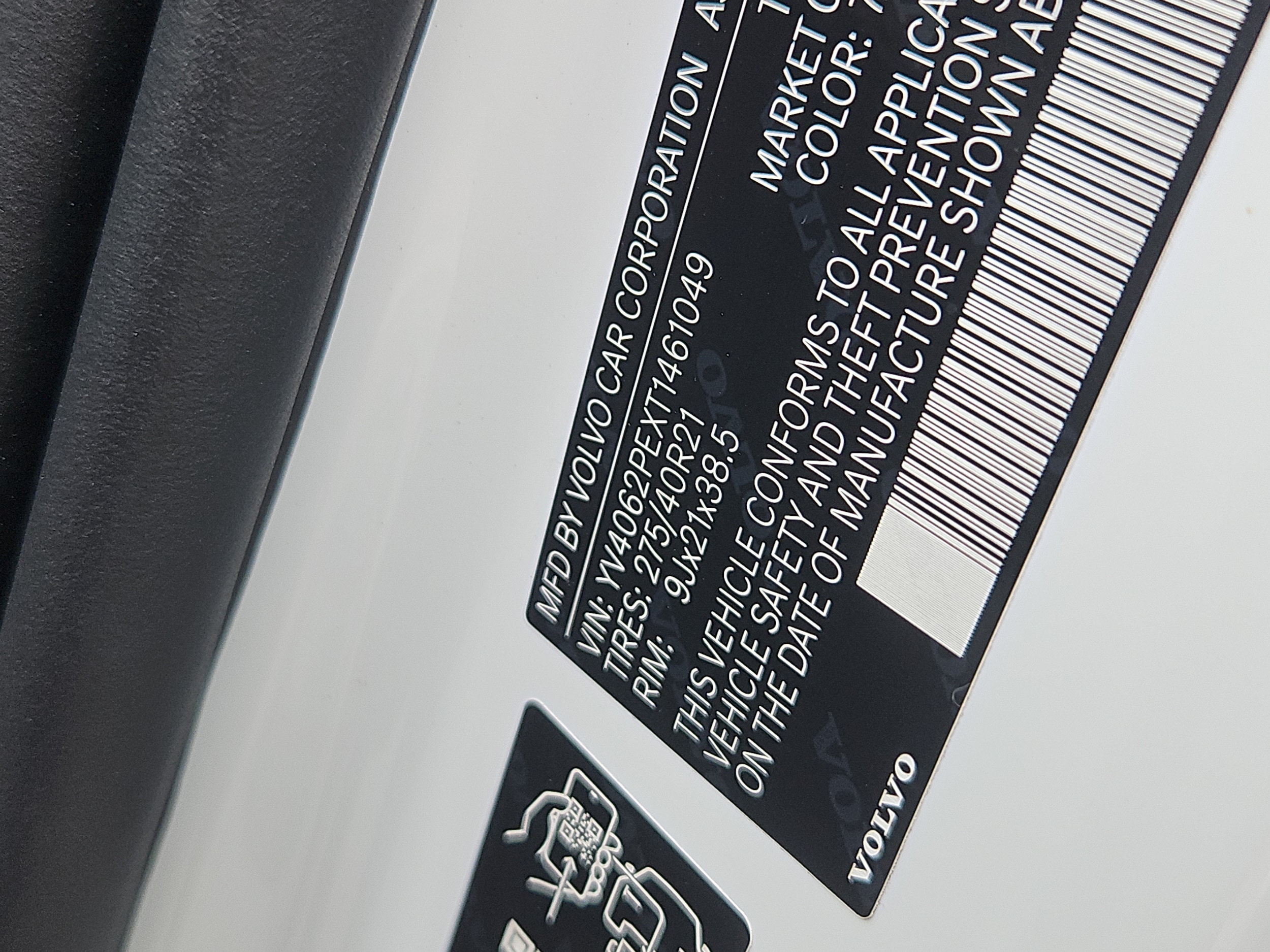 2026 Volvo XC90 Plus - Photo 6