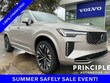  Volvo XC90 plug-in hybrid