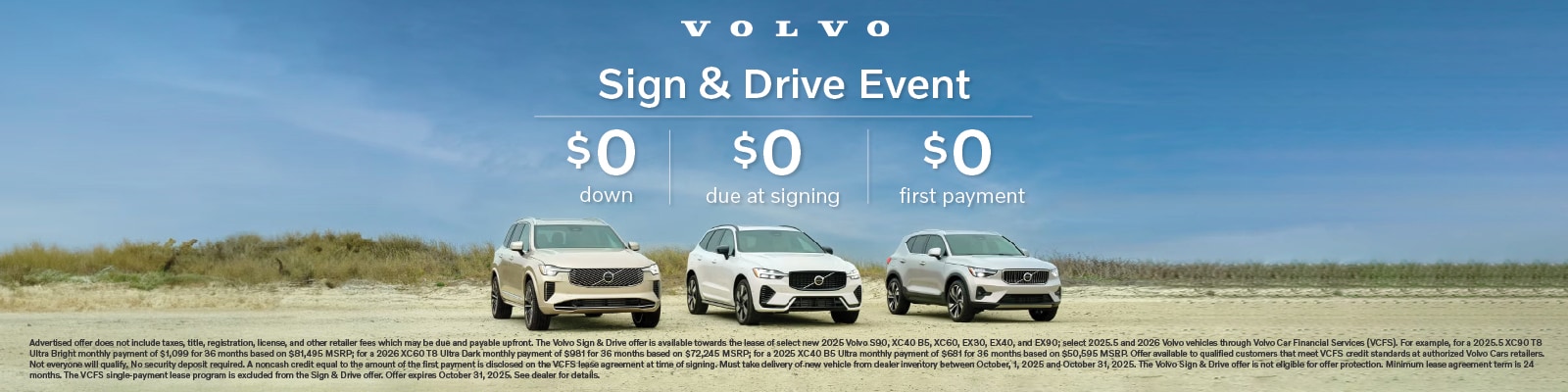 Volvo Sign & Drive Event