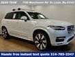 Volvo XC90 Recharge Plug-In Hybrid