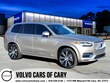  Volvo XC90 plug-in hybrid