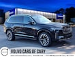  Volvo XC90 plug-in hybrid