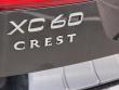2027 Volvo XC60 Ultra SUV