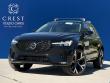 2026 Volvo XC60 B5 Ultra SUV