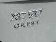 2026 Volvo XC90 plug-in hybrid T8 Ultra 7-Seater SUV