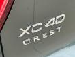 2026 Volvo XC40 B5 Ultra SUV