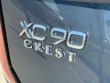 2026 Volvo XC90 B6 Plus 7-Seater SUV