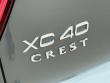 2026 Volvo XC40 B5 Core SUV
