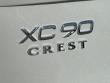2026 Volvo XC90 B6 Ultra 7-Seater SUV