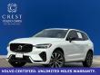 2025 Volvo XC60 B5 Plus SUV