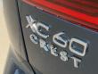2027 Volvo XC60 Plus SUV