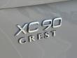 2026 Volvo XC90 B6 Ultra Dark Theme 7-Seater SUV