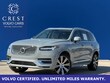  Volvo XC90 Recharge Plug-In Hybrid