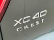 2026 Volvo XC40 B5 Ultra SUV