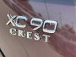 2026 Volvo XC90 B6 Plus 7-Seater SUV