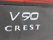 2025 Volvo V90 Cross Country B6 Plus Wagon