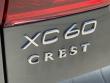2026 Volvo XC60 plug-in hybrid T8 Ultra SUV