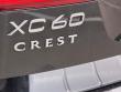 2026 Volvo XC60 B5 Ultra SUV