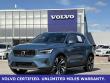 2023 Volvo XC40 Plus Bright Theme SUV