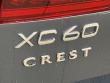2026 Volvo XC60 B5 Plus SUV