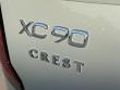 2026 Volvo XC90 B6 Plus 7-Seater SUV