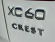 2026 Volvo XC60 B5 Plus SUV