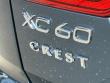 2026 Volvo XC60 B5 Ultra SUV