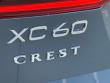 2026 Volvo XC60 B5 Ultra SUV