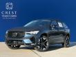 2026 Volvo XC60 B5 Plus SUV