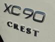 2027 Volvo XC90 B6 Ultra 6-Seater SUV