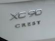 2026 Volvo XC90 plug-in hybrid T8 Plus 7-Seater SUV