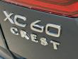 2026 Volvo XC60 plug-in hybrid T8 Ultra SUV