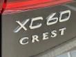 2026 Volvo XC60 B5 Ultra SUV