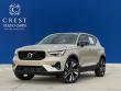 2026 Volvo XC40 B5 Plus SUV