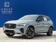 2026 Volvo XC60 B5 Ultra SUV
