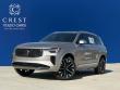 2026 Volvo XC90 plug-in hybrid T8 Plus 7-Seater SUV