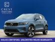 2023 Volvo XC40 Ultimate SUV
