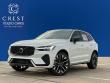 2026 Volvo XC60 plug-in hybrid T8 Ultra SUV