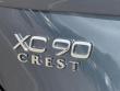 2026 Volvo XC90 plug-in hybrid T8 Ultra 7-Seater SUV