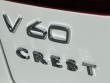 2026 Volvo V60 Cross Country B5 Ultra Wagon