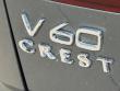 2026 Volvo V60 Cross Country B5 Ultra Wagon