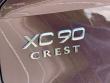2026 Volvo XC90 plug-in hybrid T8 Ultra 7-Seater SUV