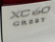 2026 Volvo XC60 B5 Plus SUV