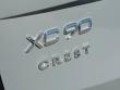 2026 Volvo XC90 B6 Ultra 7-Seater SUV