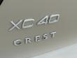 2026 Volvo XC40 B5 Plus SUV