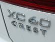 2026 Volvo XC60 plug-in hybrid T8 Plus SUV