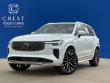 2026 Volvo XC90 plug-in hybrid T8 Plus 7-Seater SUV