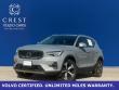 2025 Volvo XC40 B5 Plus Bright Theme SUV