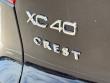2026 Volvo XC40 B5 Ultra SUV